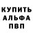 A-PVP СК КРИС dewmix