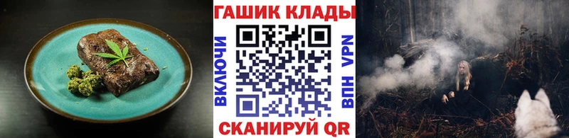 Еда ТГК марихуана хочу Фёдоровский