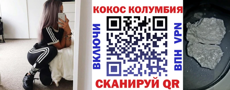 Cocaine Боливия Фёдоровский