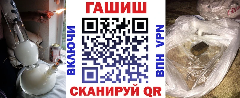 ГАШ гашик  Фёдоровский 