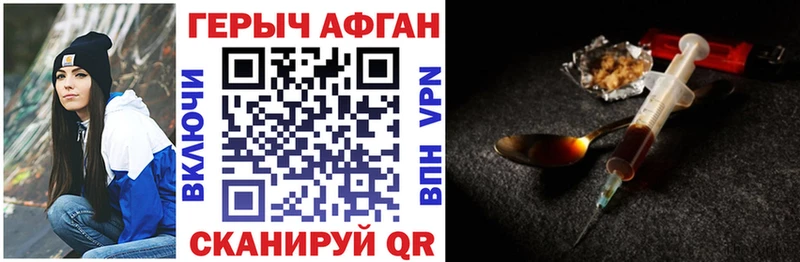 ГЕРОИН VHQ  Фёдоровский 