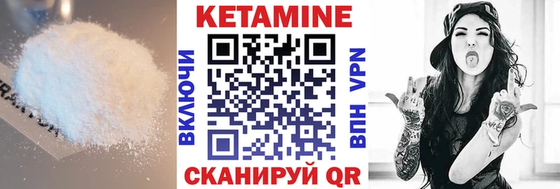 Кетамин ketamine  сайты даркнета клад  Фёдоровский 