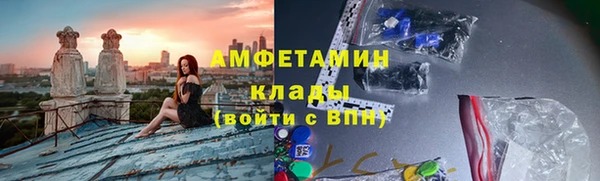 ECSTASY Бугульма