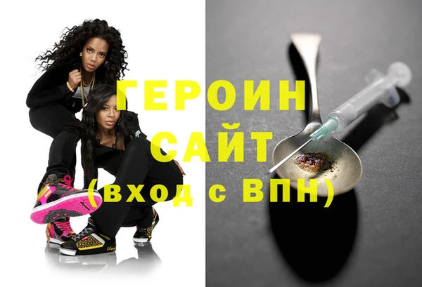 дурь Бронницы