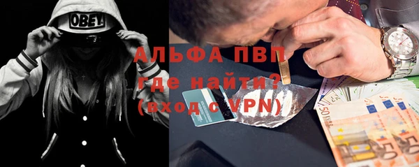 бутират Бородино