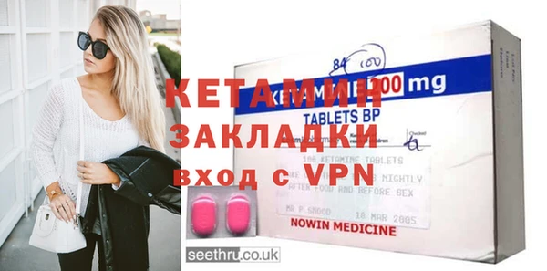бутират Бородино