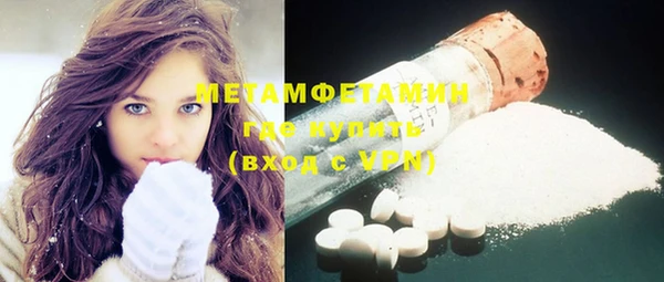 дурь Бронницы
