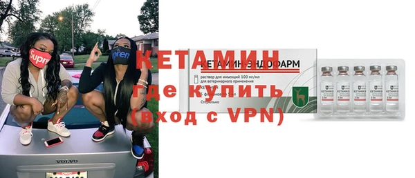 ECSTASY Бугульма