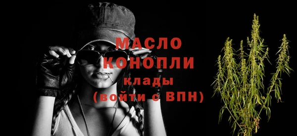 ECSTASY Бугульма