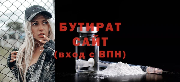 ECSTASY Бугульма