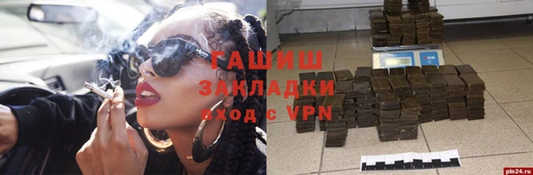 бутират Бородино