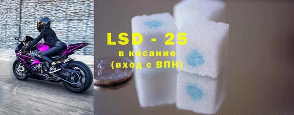 ECSTASY Бугульма