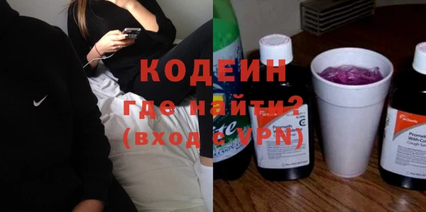 дурь Бронницы