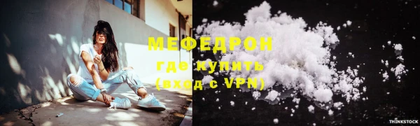 ECSTASY Бугульма