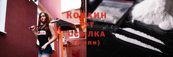 ECSTASY Бугульма