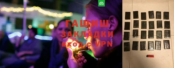 дурь Бронницы