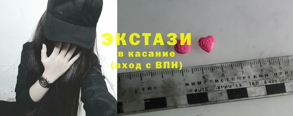 ECSTASY Бугульма