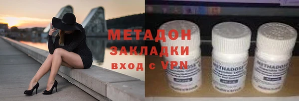 дурь Бронницы