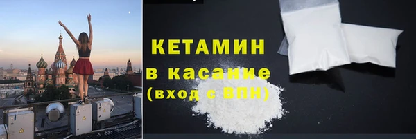 ECSTASY Бугульма