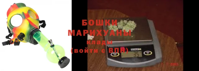 бутират Бородино