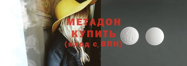 ECSTASY Бугульма