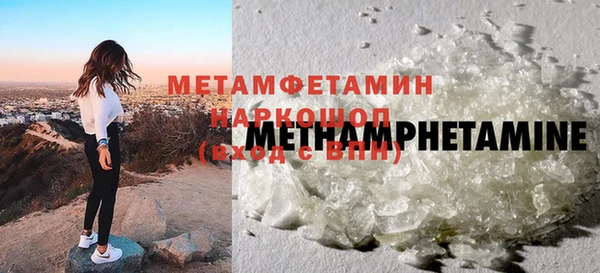 бутират Бородино