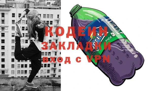 ECSTASY Бугульма