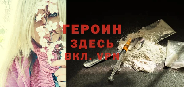 бутират Бородино