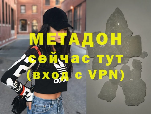 бутират Бородино