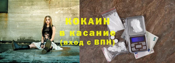 бутират Бородино