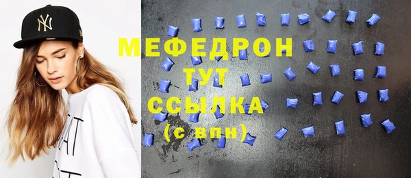 бутират Бородино