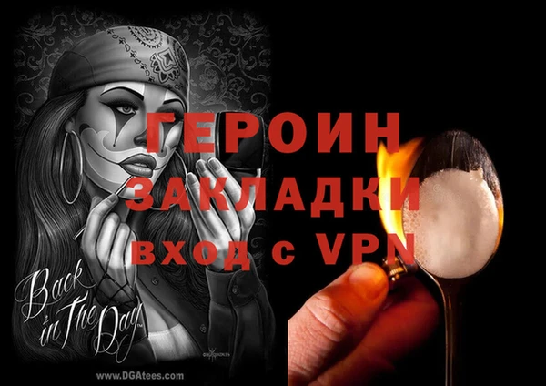 дурь Бронницы