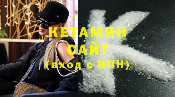 ECSTASY Бугульма