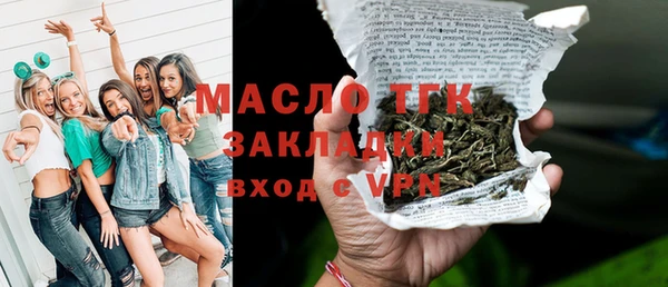 бутират Бородино