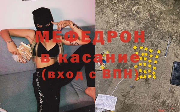 бутират Бородино