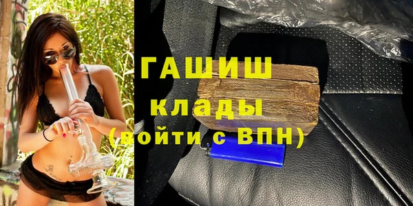 ECSTASY Бугульма