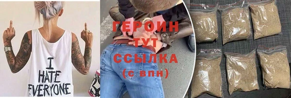 бутират Бородино