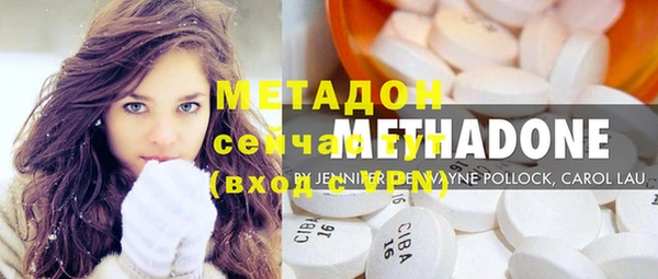 дурь Бронницы