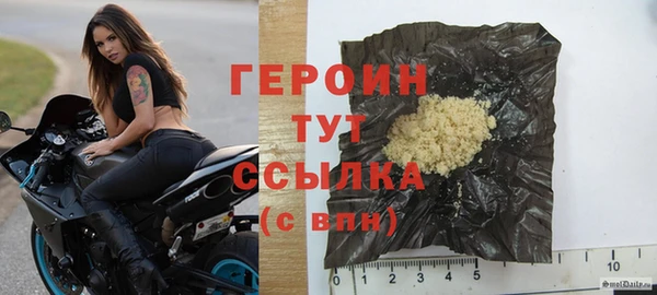 дурь Бронницы