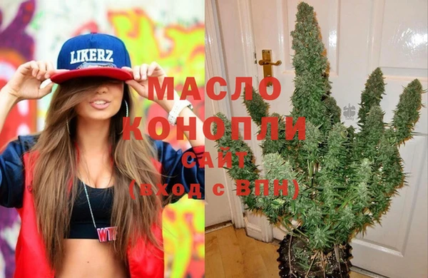 бутират Бородино