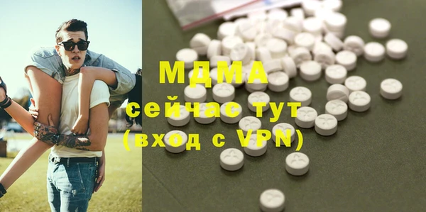 бутират Бородино