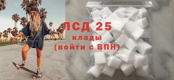 ECSTASY Бугульма