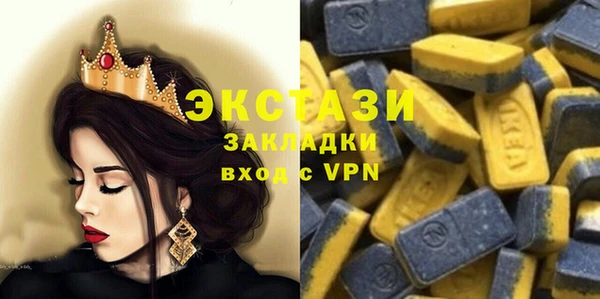 ECSTASY Бугульма
