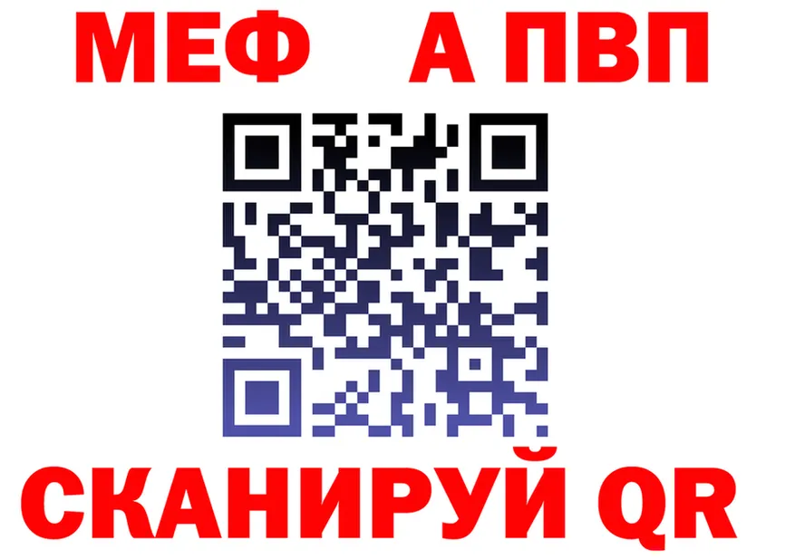 Alpha-PVP СК ссылка площадка МЕГА Фёдоровский