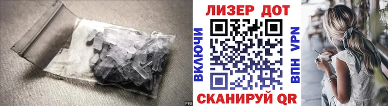 Лсд 25 экстази ecstasy  Фёдоровский 