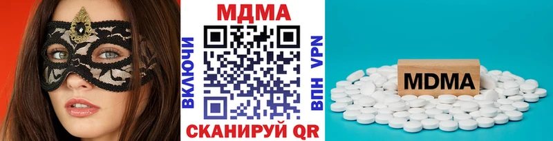 МДМА crystal  где продают   Фёдоровский 