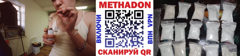 blacksprut ONION  Фёдоровский  Метадон мёд 