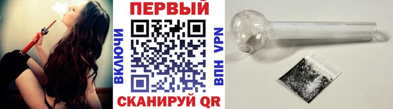 Метамфетамин пудра  Фёдоровский 
