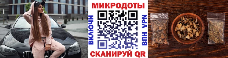 Псилоцибиновые грибы мухоморы  купить  цена  Фёдоровский 